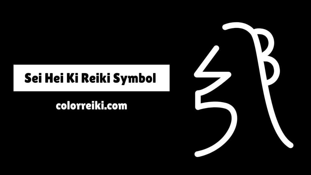 sei hei ki reiki symbol