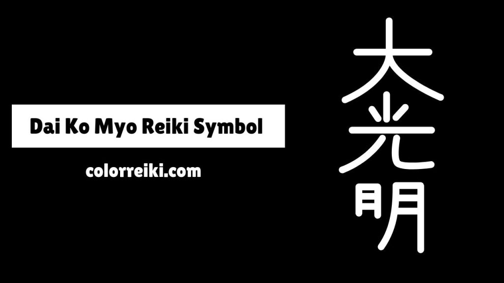 dai ko myo meaning