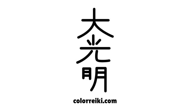 reiki symbol dai ko myo